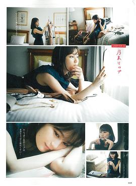 生田绘梨花