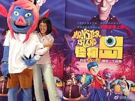 杨心仪