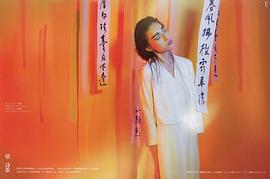 张馨比