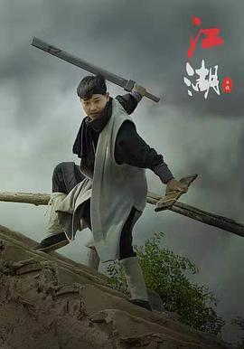 李立