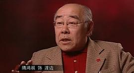 隋鸿祺