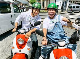 反町隆史
