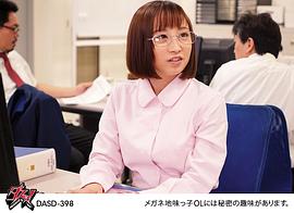 君野步美