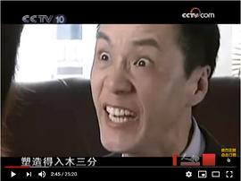 冯远征
