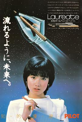原田知世