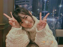 福原遥