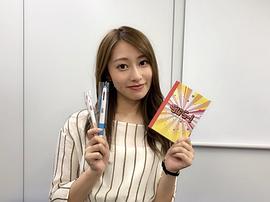 樱井玲香
