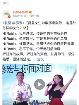 李彦宏