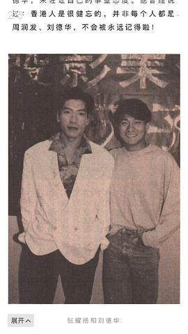 张耀扬