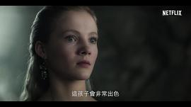 弗蕾娅·艾伦