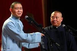 栾云平
