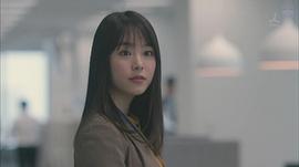 唐田英里佳