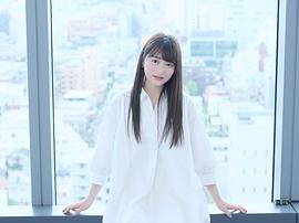 福田爱依