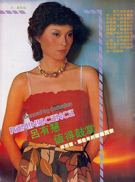 吕有慧