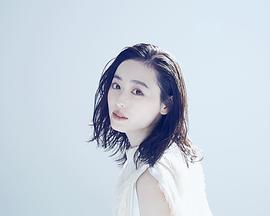 福原遥