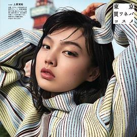 上原实矩