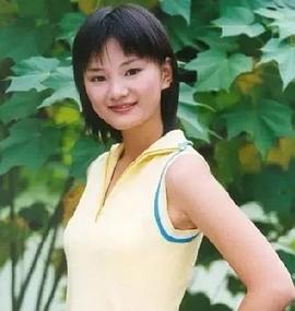 馨子