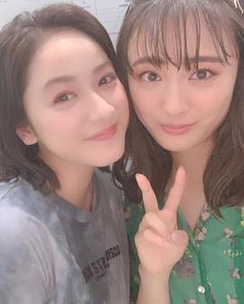 大友花恋