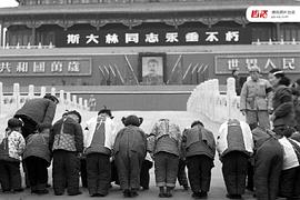 约瑟夫·斯大林