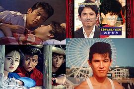 西村和彦
