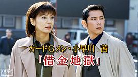 西村和彦