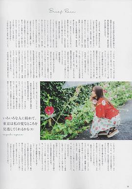 铃木绚音