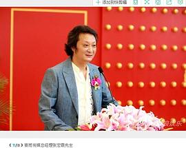 张宏震