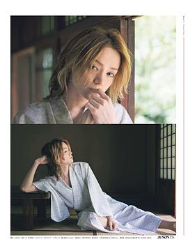 三浦涼介