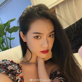 石纯子