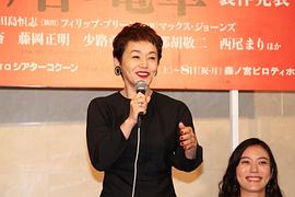 大竹忍