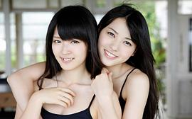 铃木爱理