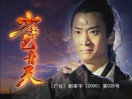 周杰
