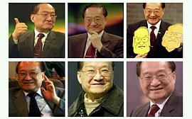金庸