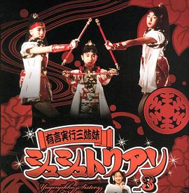 田中规子