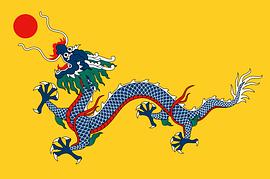 李鸿章