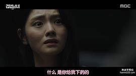 金惠智