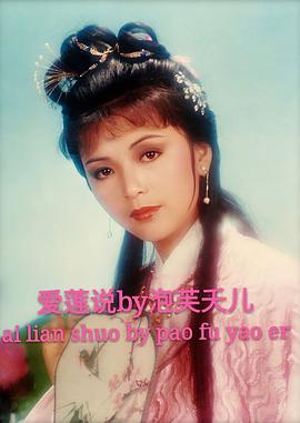 陈玉莲