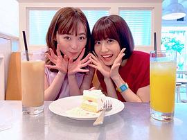 福原遥