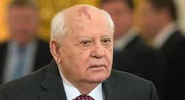 米哈伊尔·戈尔巴乔夫