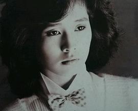 金素梅