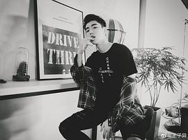 王子异