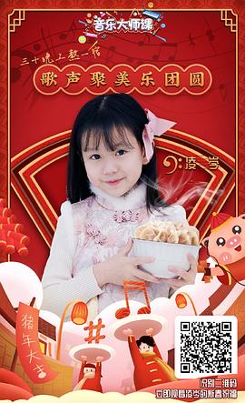 凌岑
