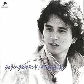 竹本孝之
