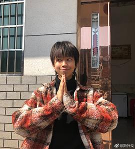 斯外戈