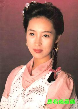 黎美娴