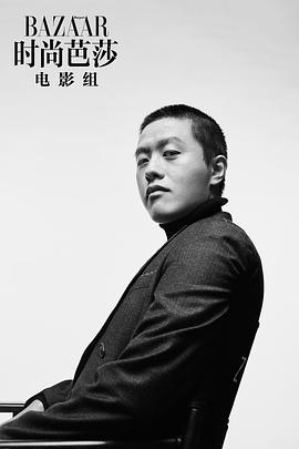 饺子