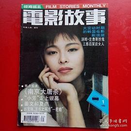 胡忻