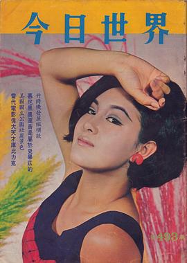 何莉莉