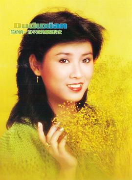 陈复生