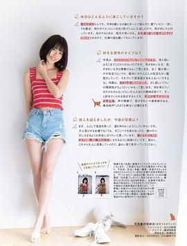 白石圣